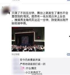 爆料何老师最新消息,揭秘爆料背后的真相与最新进展